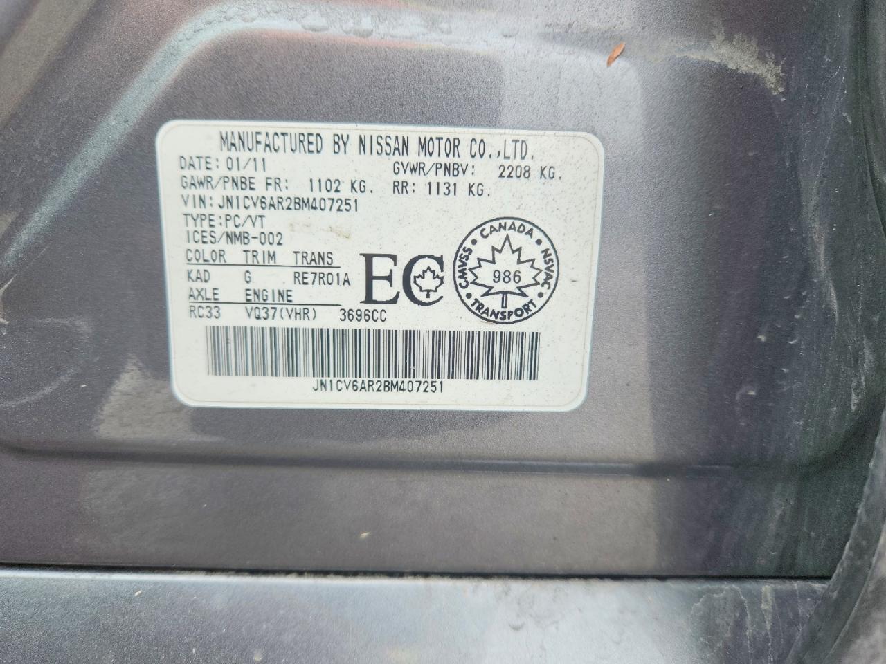 2011 INFINITI G37