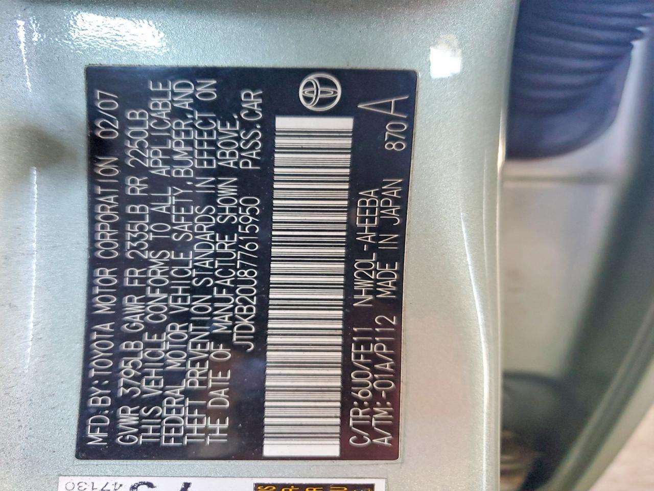 2007 TOYOTA PRIUS