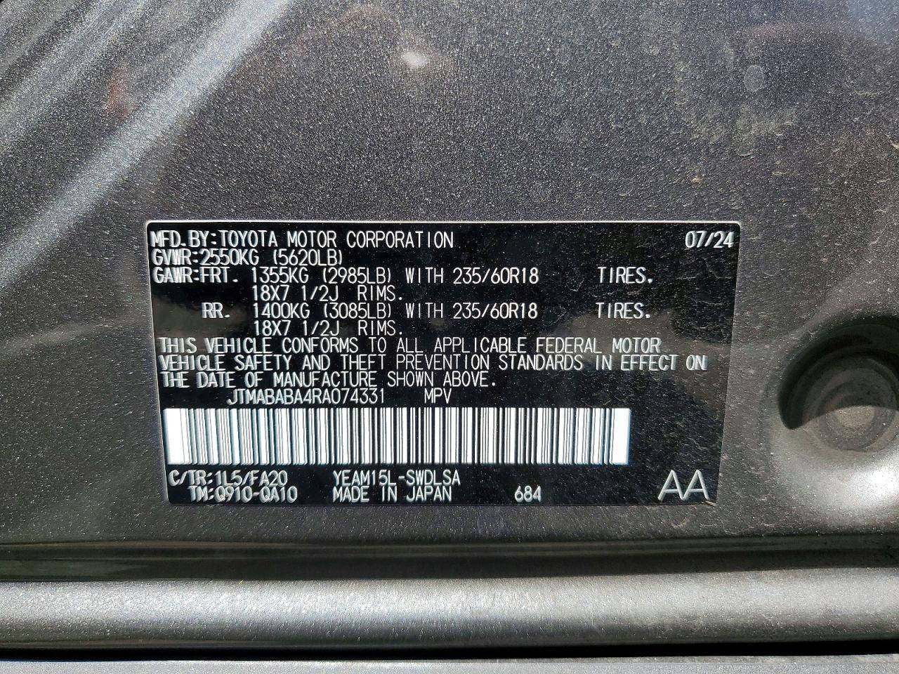 2024 SUBARU Solterra
