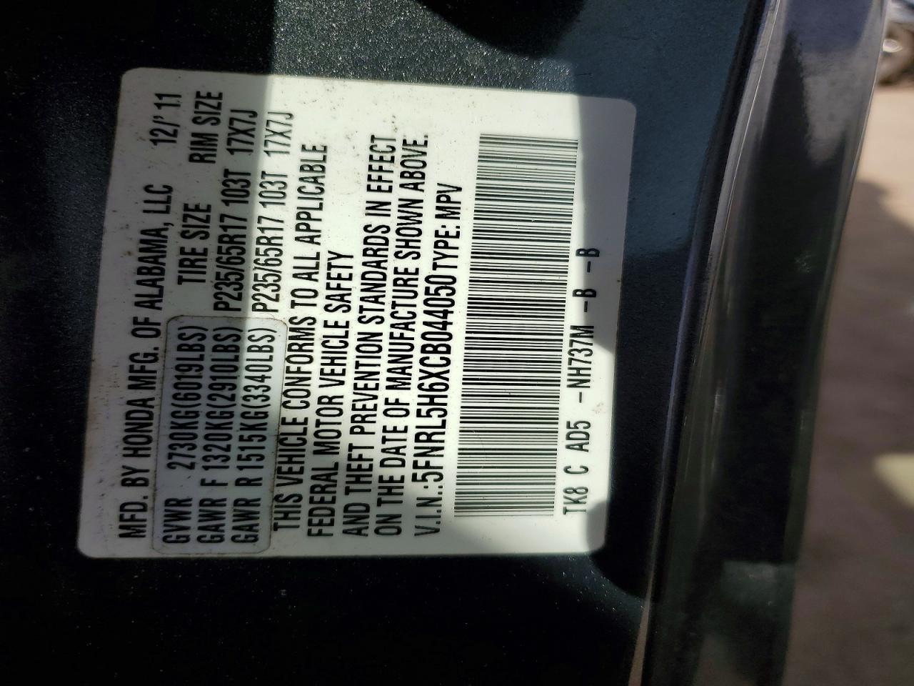 2012 HONDA ODYSSEY