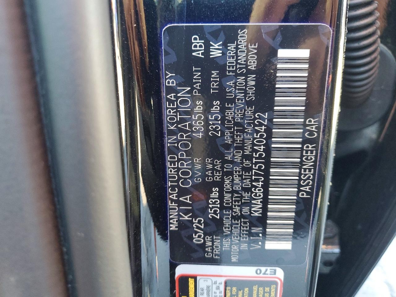 2026 KIA K5