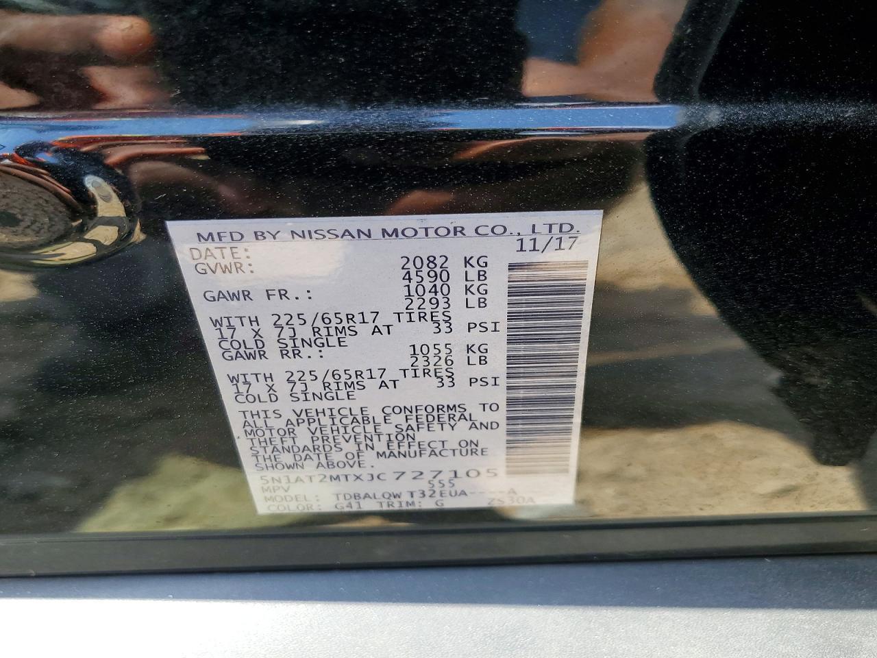 2018 NISSAN ROGUE
