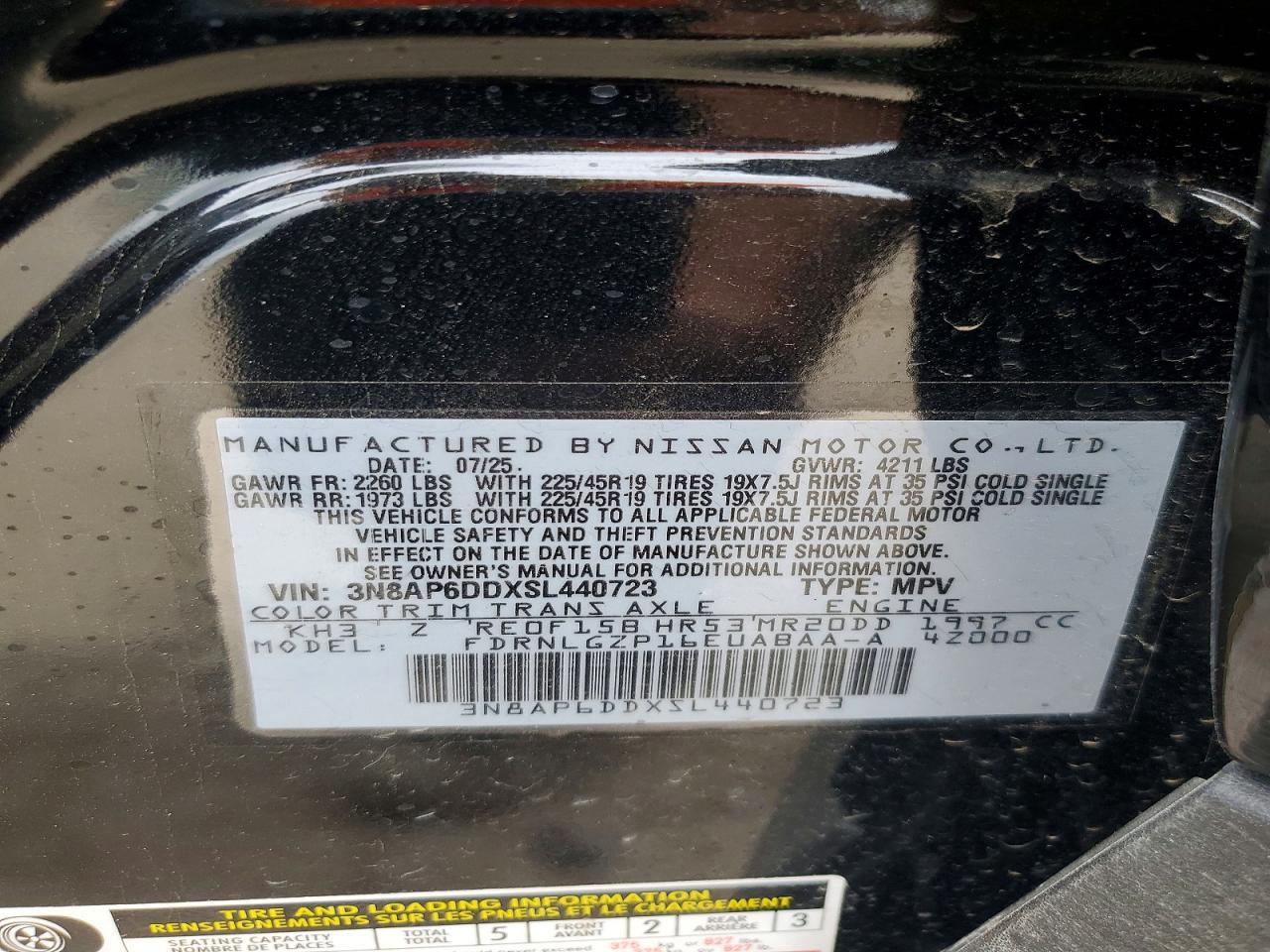 2025 NISSAN KICKS