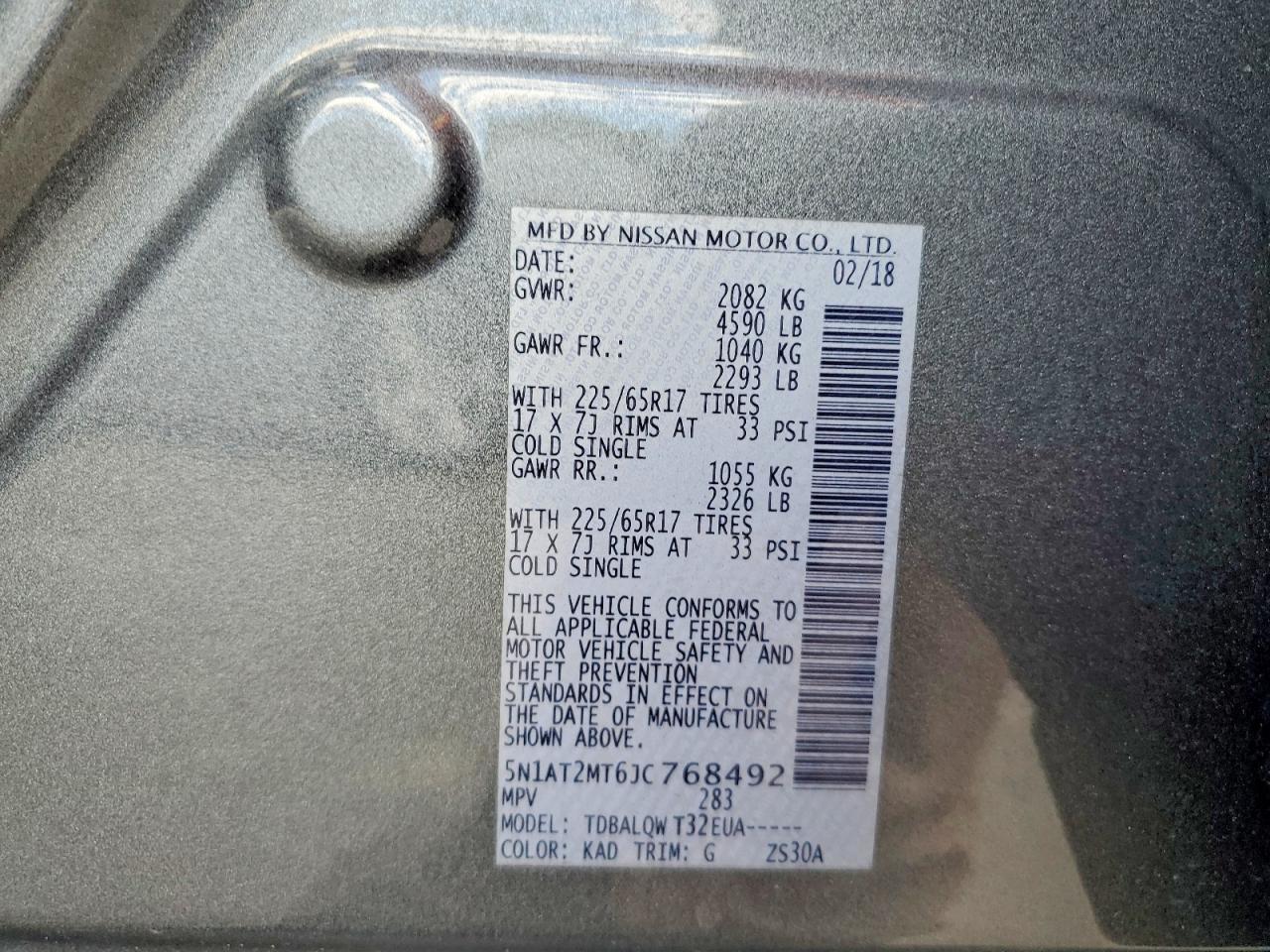 2018 NISSAN ROGUE