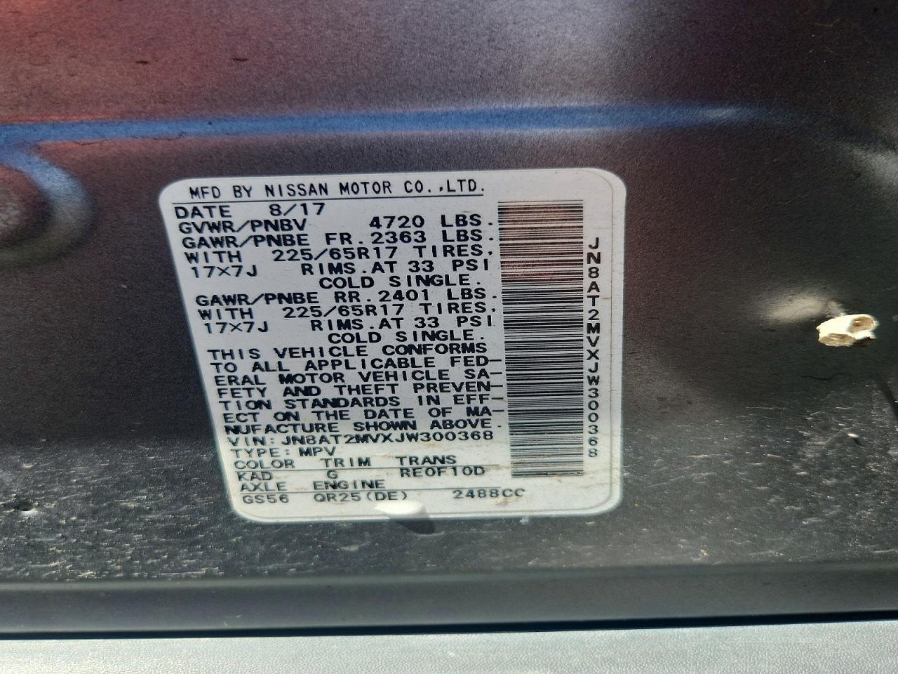 2018 NISSAN ROGUE