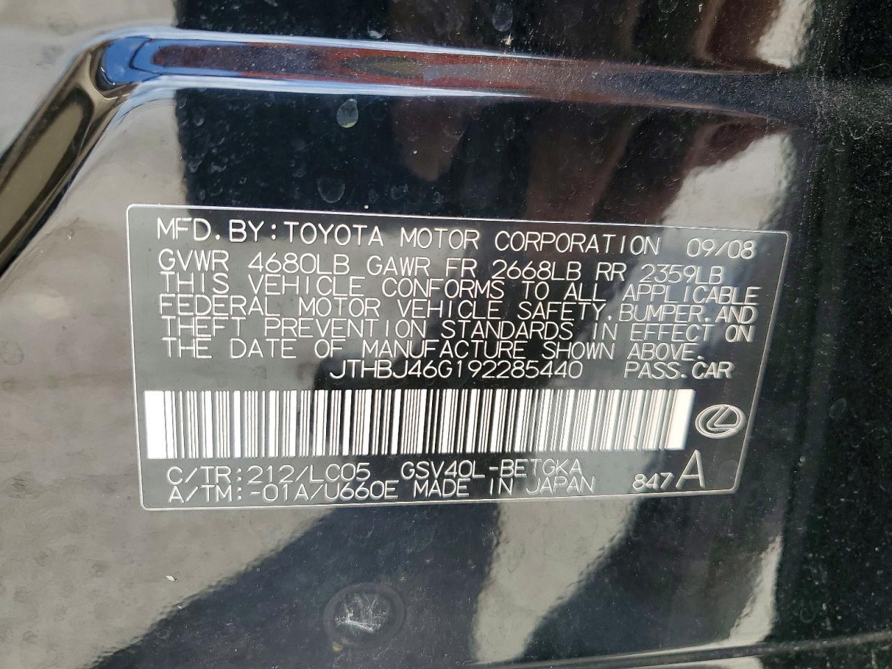 2009 LEXUS ES 350