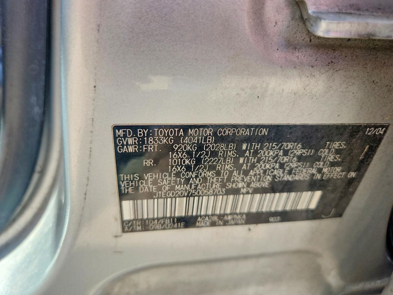 2005 TOYOTA RAV4