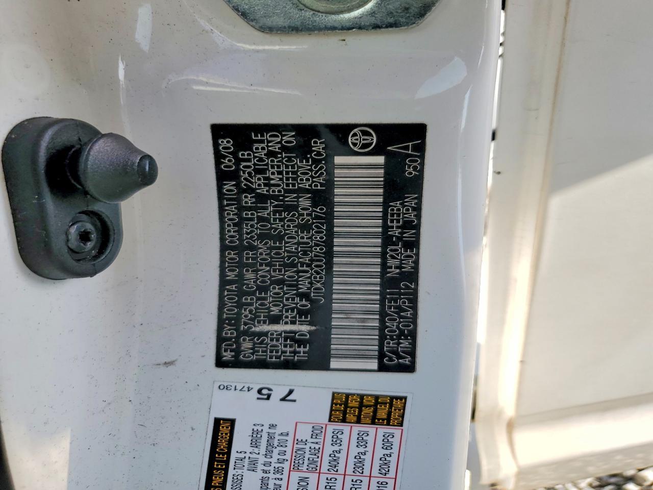 2008 TOYOTA PRIUS