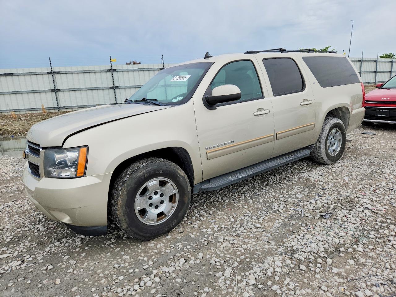 2014 CHEVROLET Suburban