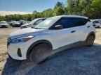 2023 NISSAN KICKS