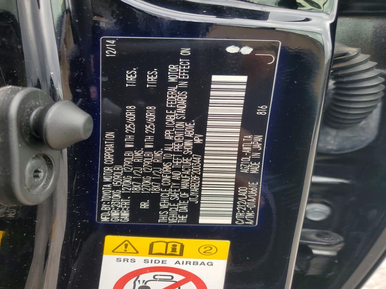 2015 LEXUS NX 200T