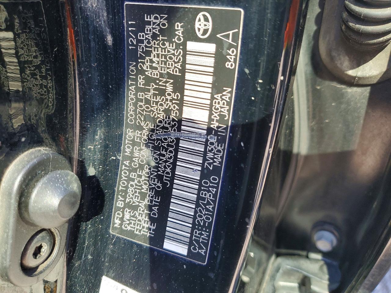 2012 TOYOTA PRIUS