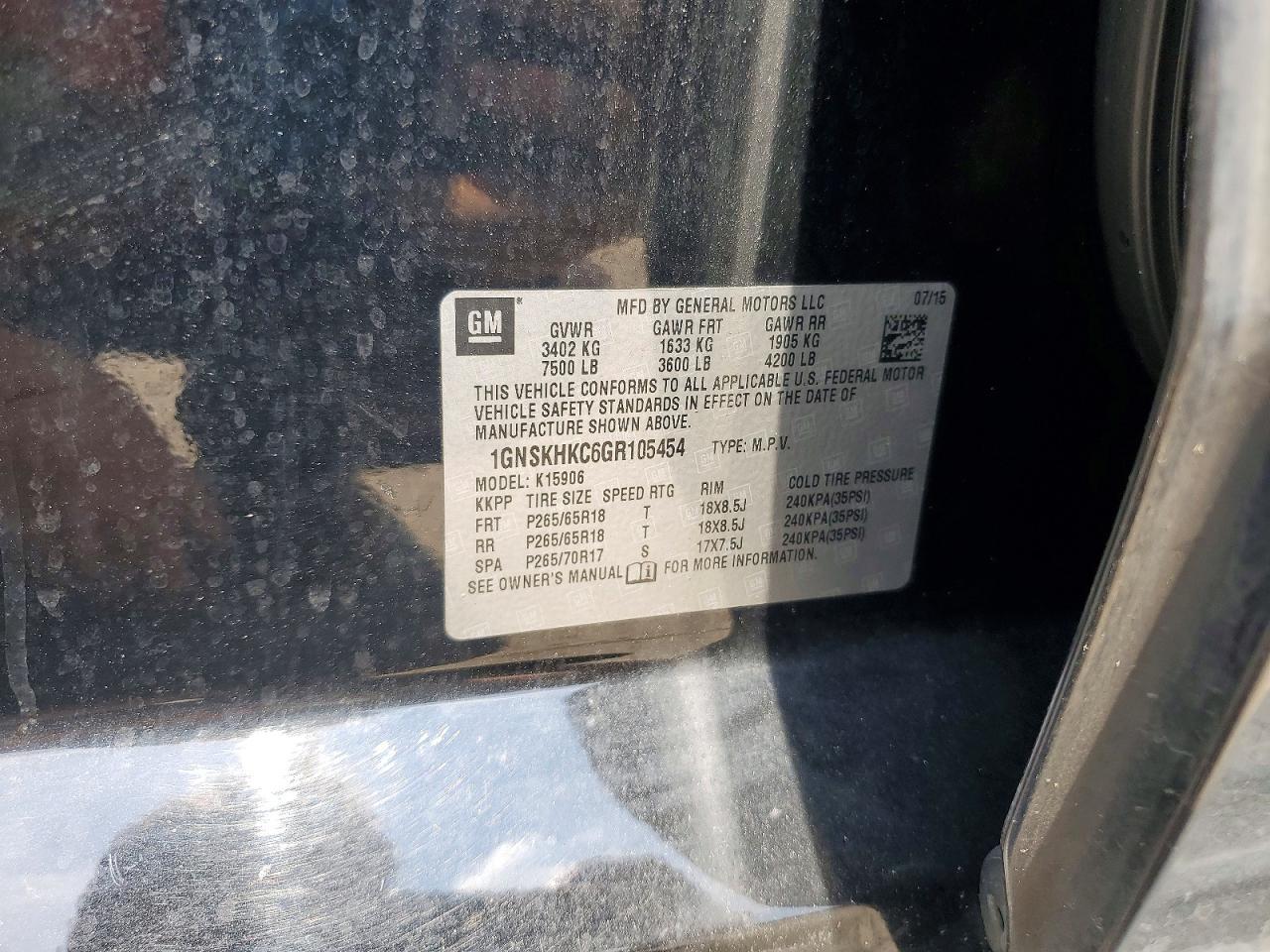 2016 CHEVROLET Suburban