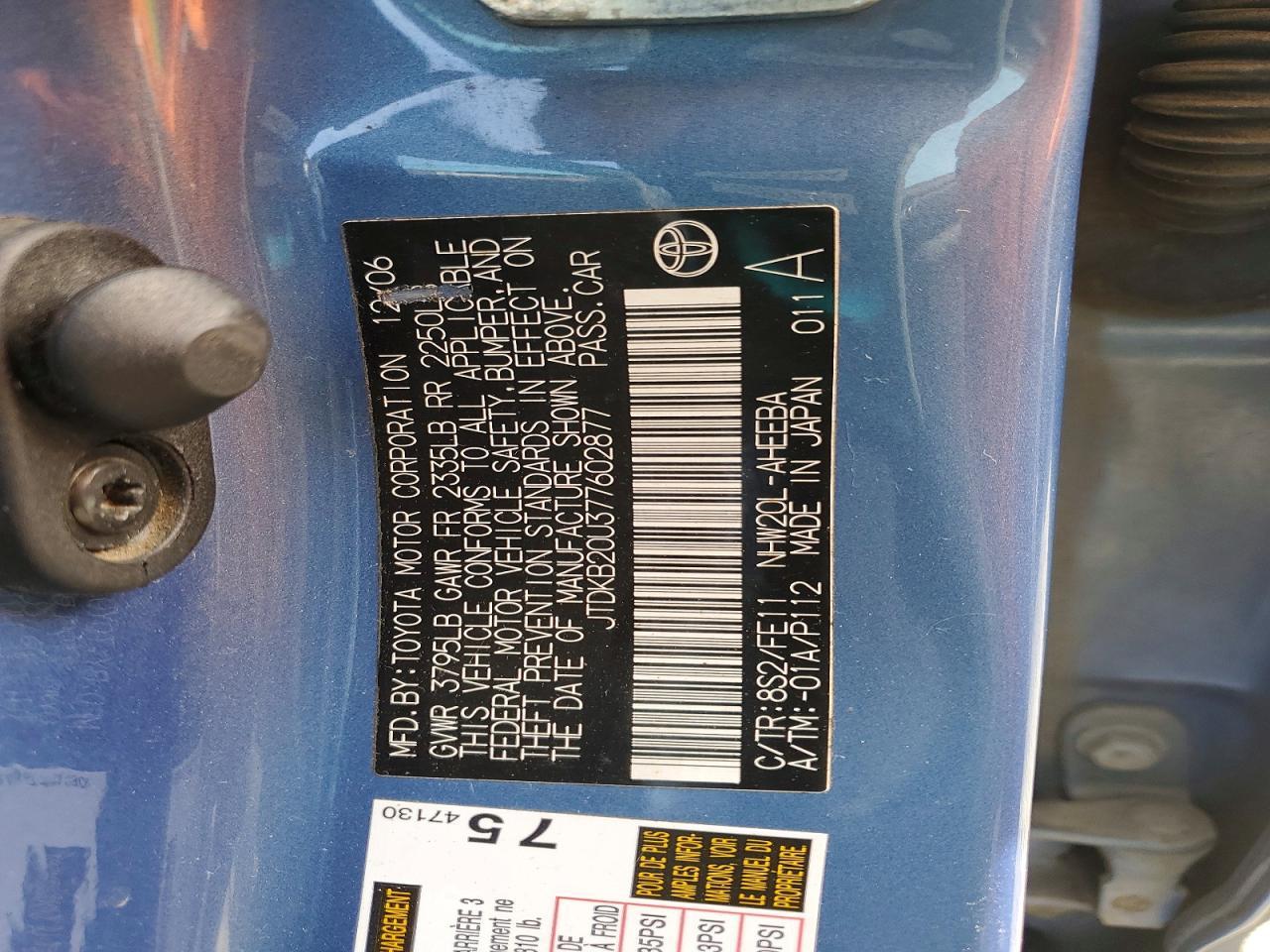 2007 TOYOTA PRIUS