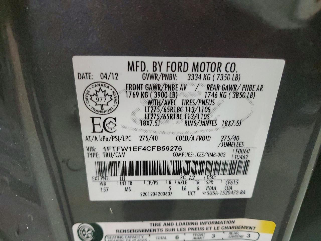 2012 FORD F-150 Lightning