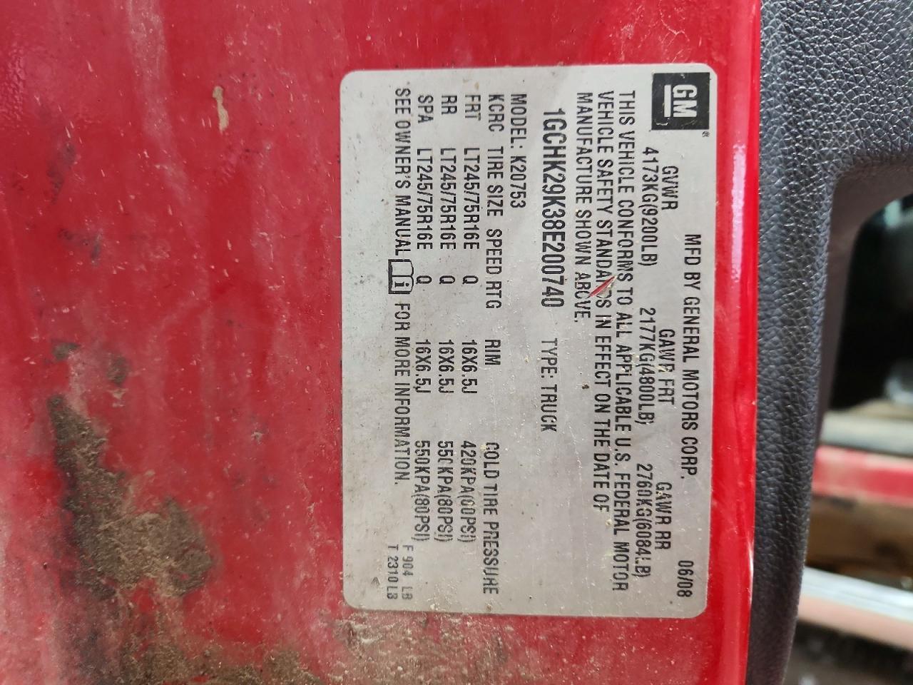 2008 CHEVROLET Silverado 2500