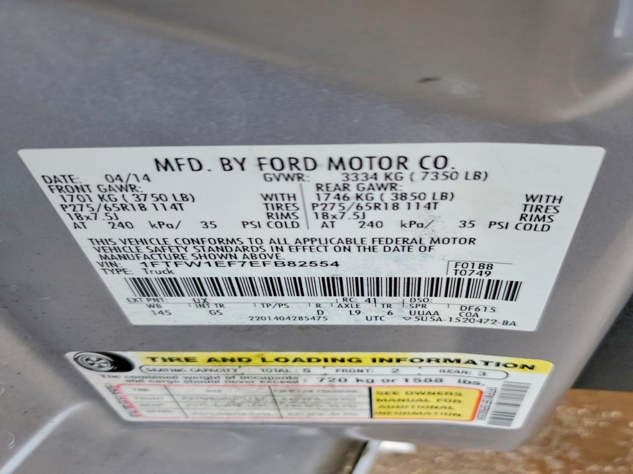 2014 FORD F-150 Lightning