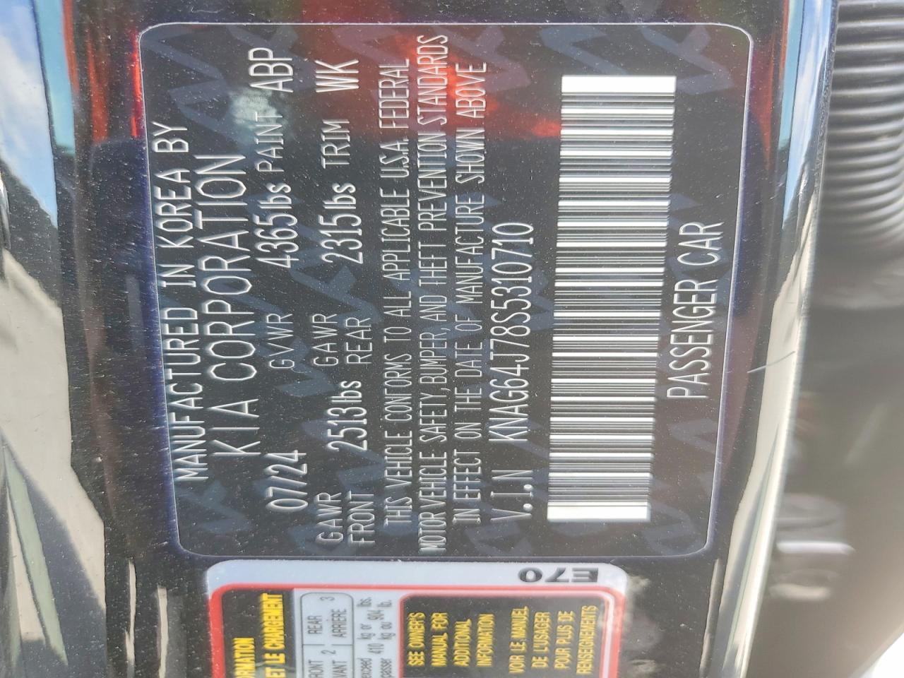 2025 KIA K5