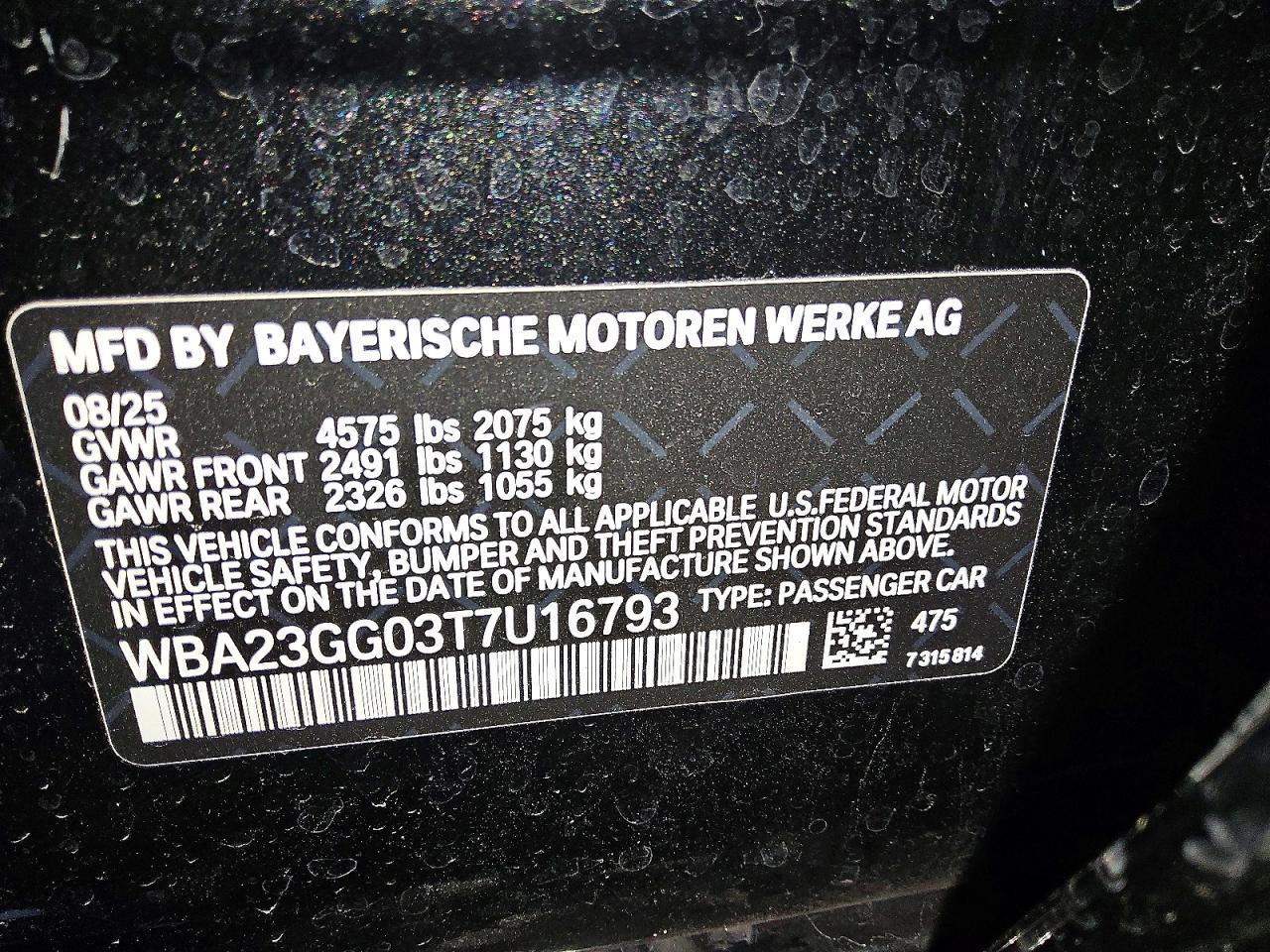 2026 BMW 2 Series