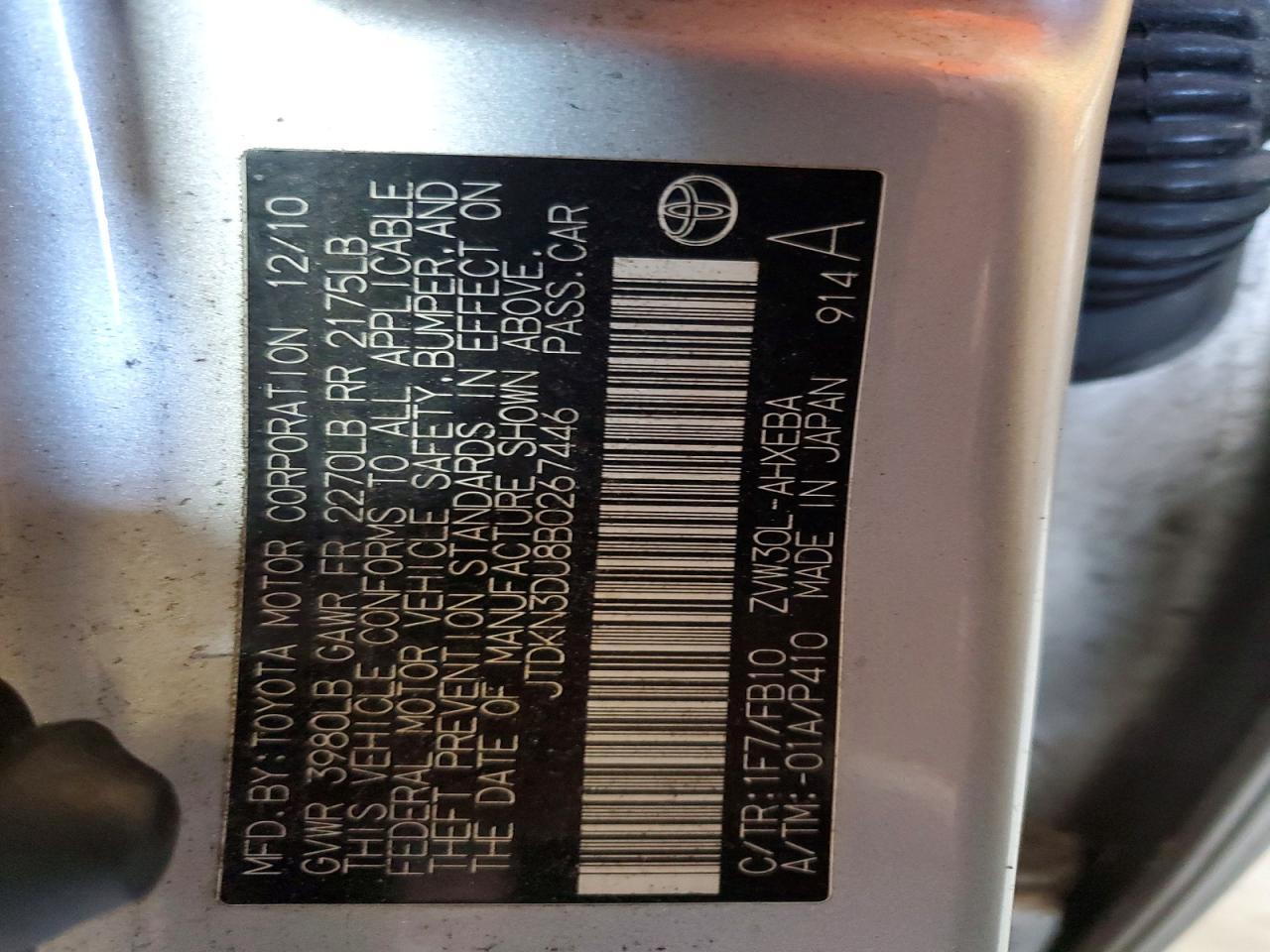 2011 TOYOTA PRIUS