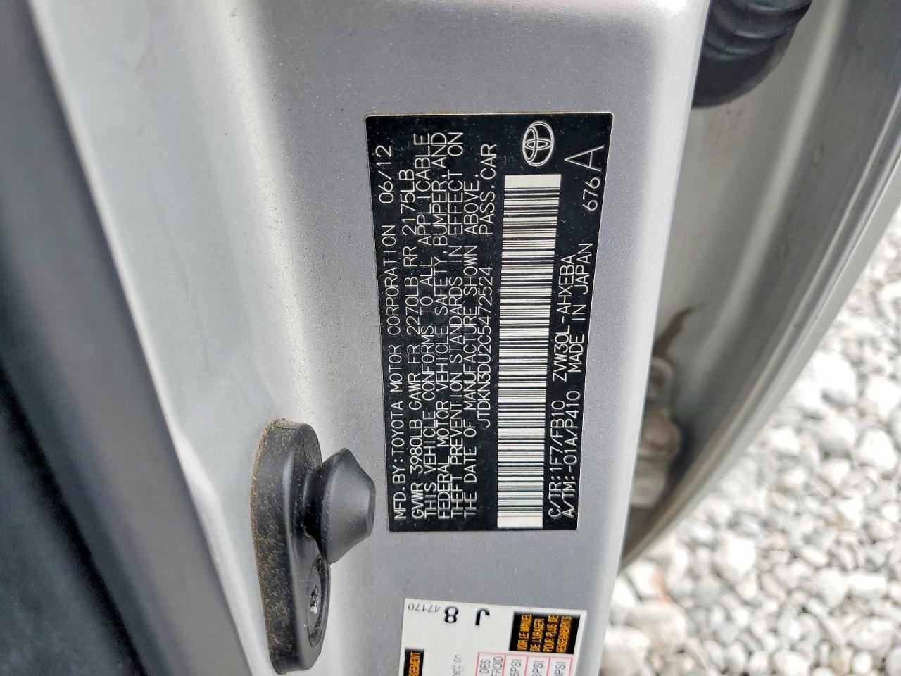 2012 TOYOTA PRIUS