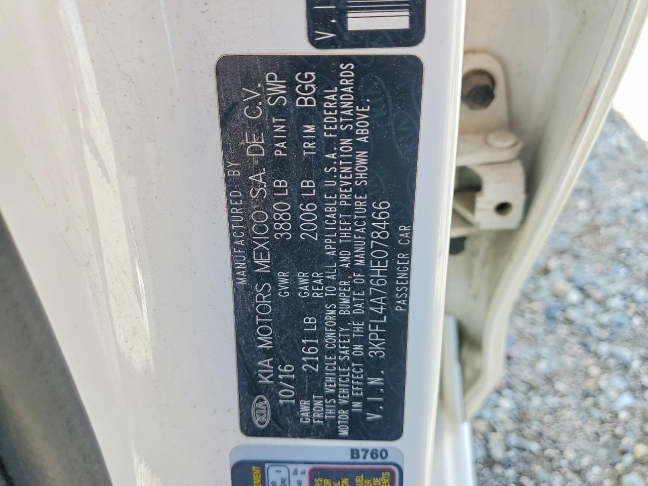 2017 KIA FORTE