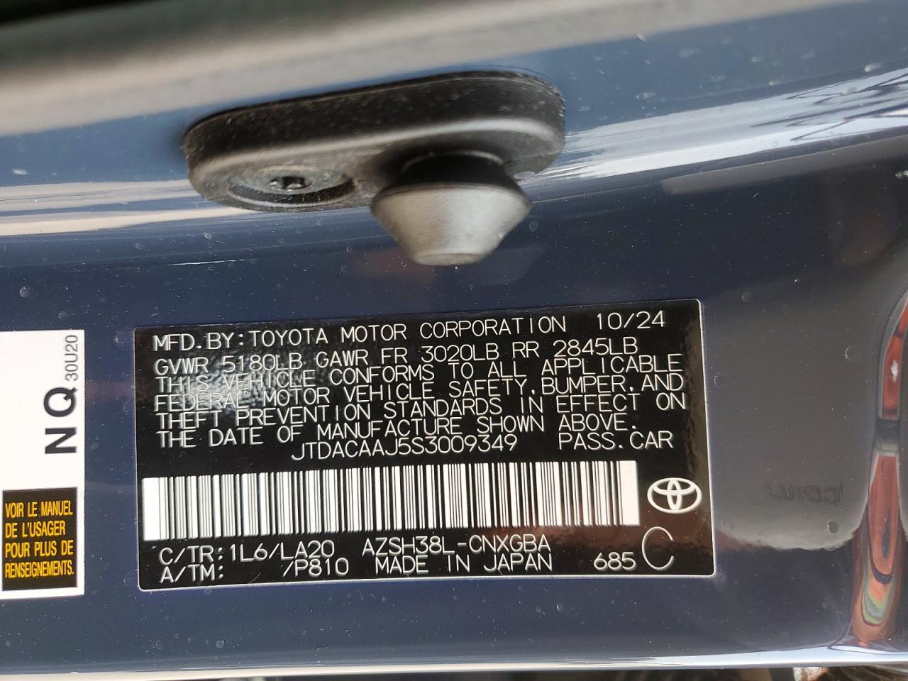 2025 TOYOTA Crown
