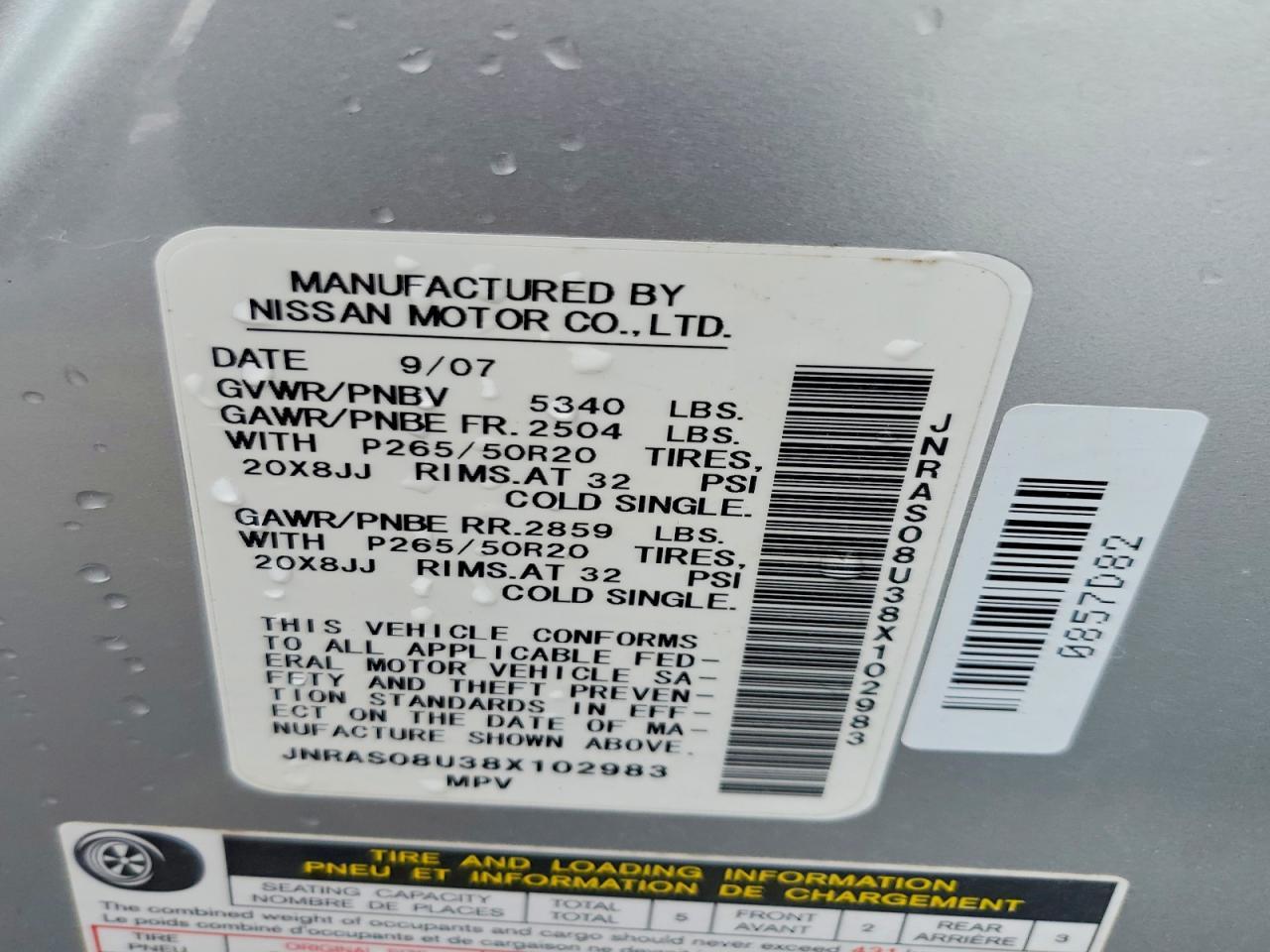 2008 INFINITI FX35