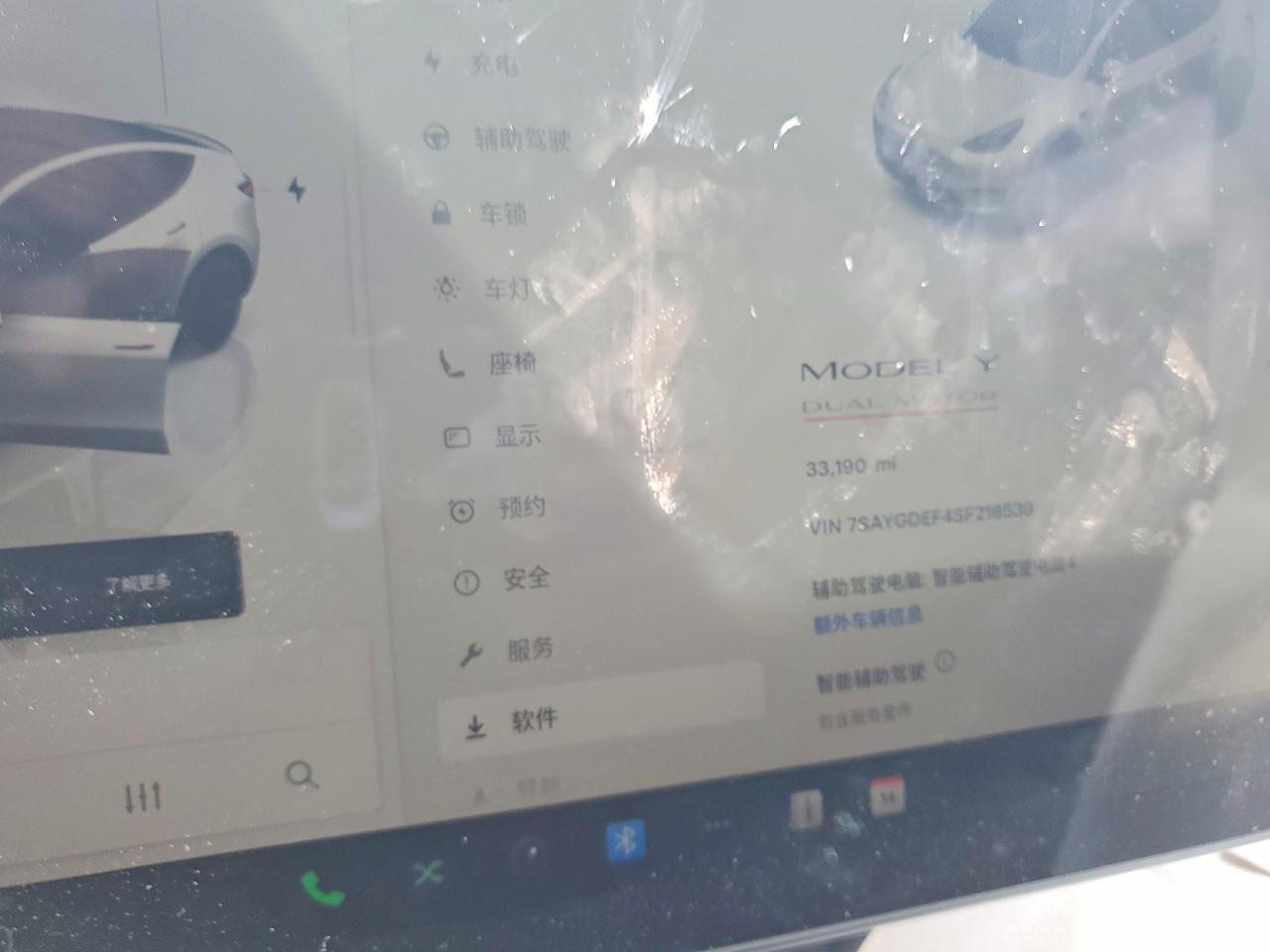2025 TESLA MODEL Y