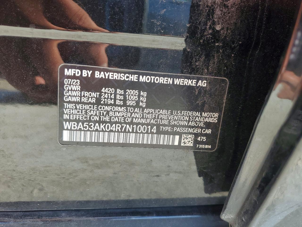 2024 BMW 2 Series