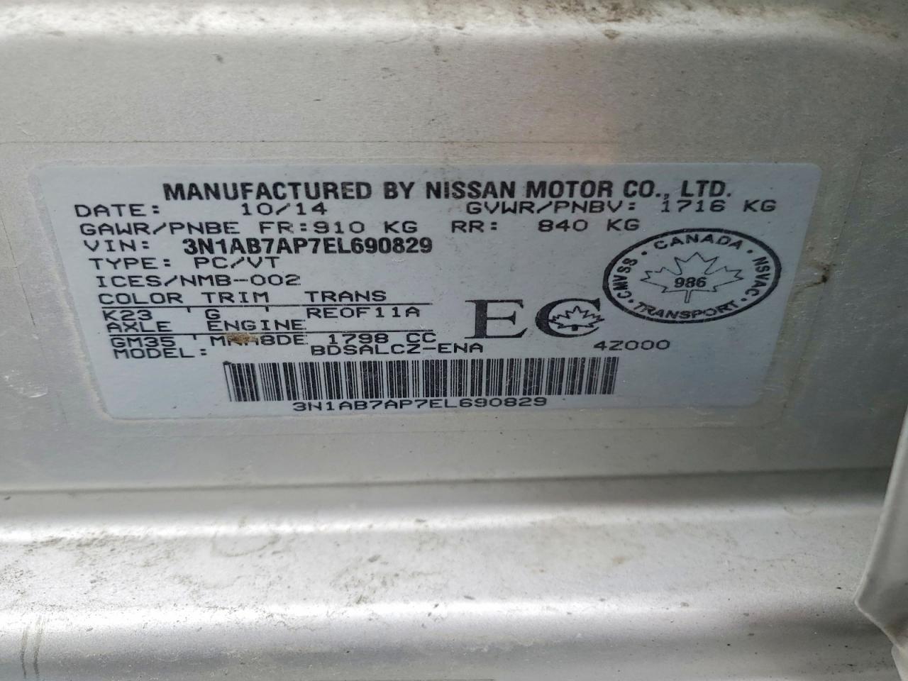 2014 NISSAN SENTRA
