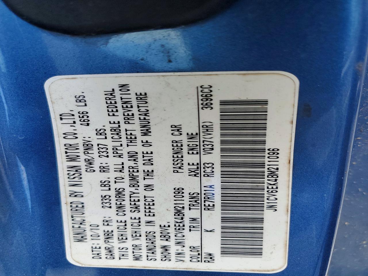 2011 INFINITI G37