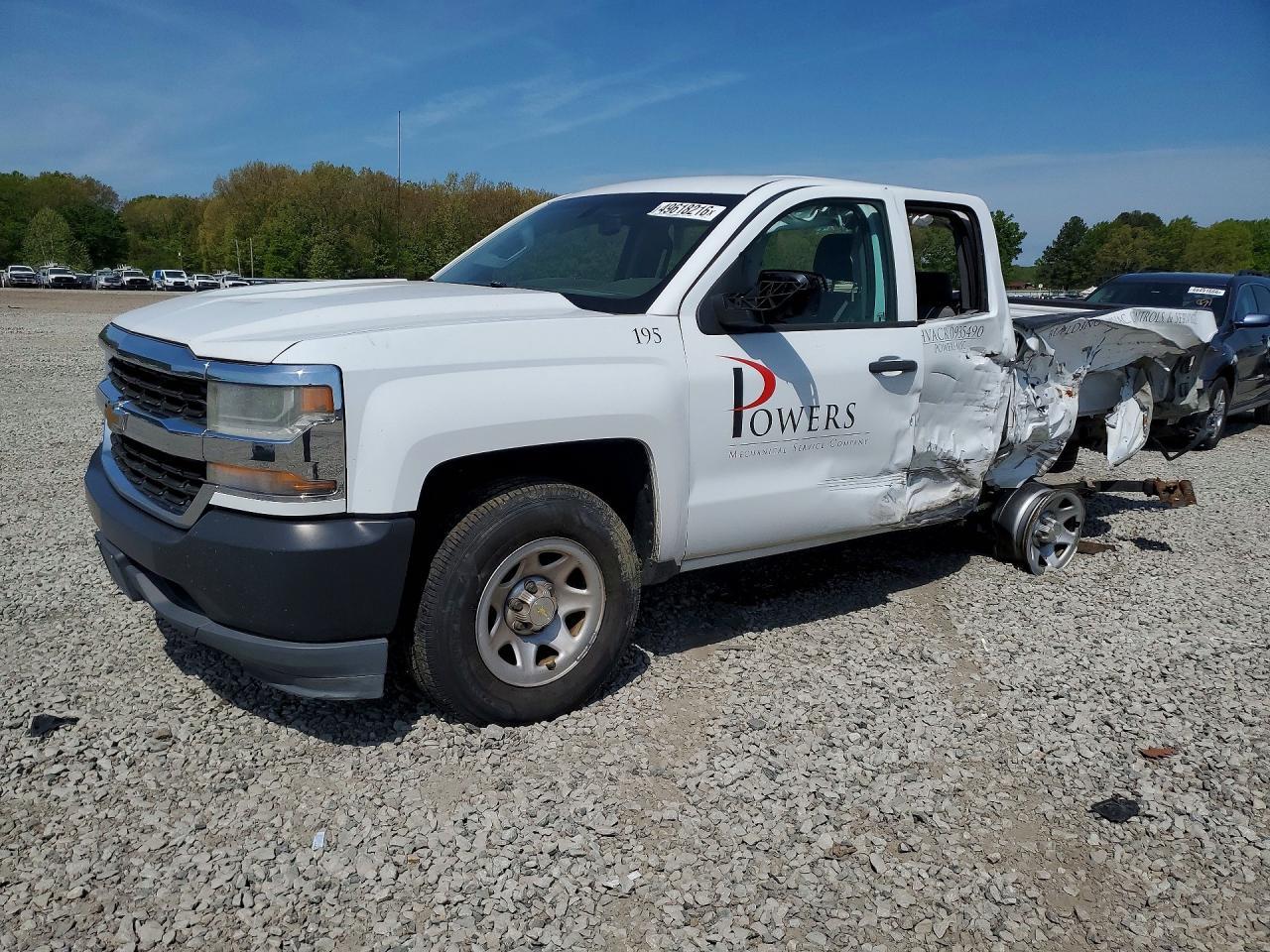 2016 CHEVROLET SILVERADO 1500