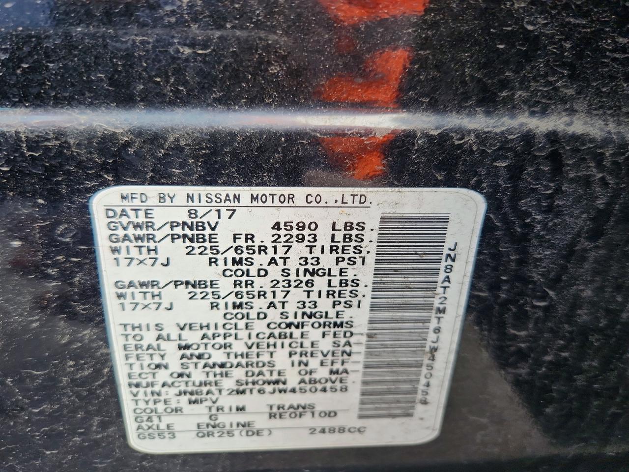 2018 NISSAN ROGUE