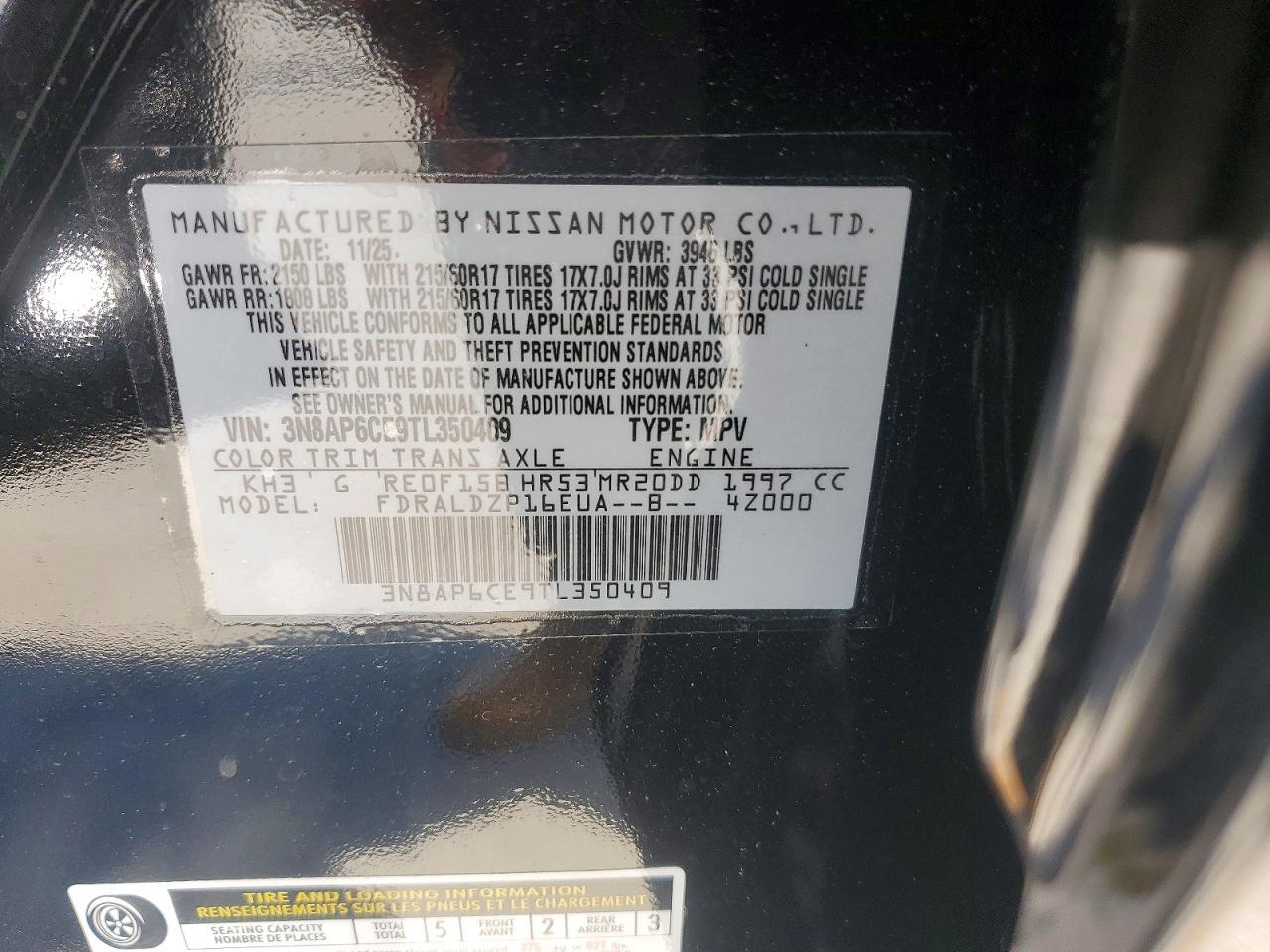 2026 NISSAN KICKS
