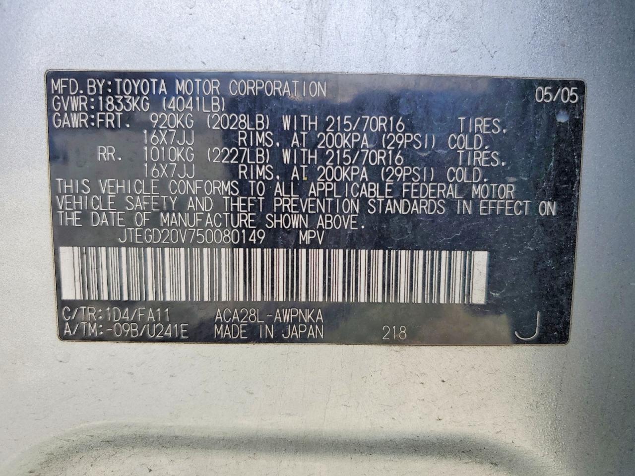 2005 TOYOTA RAV4