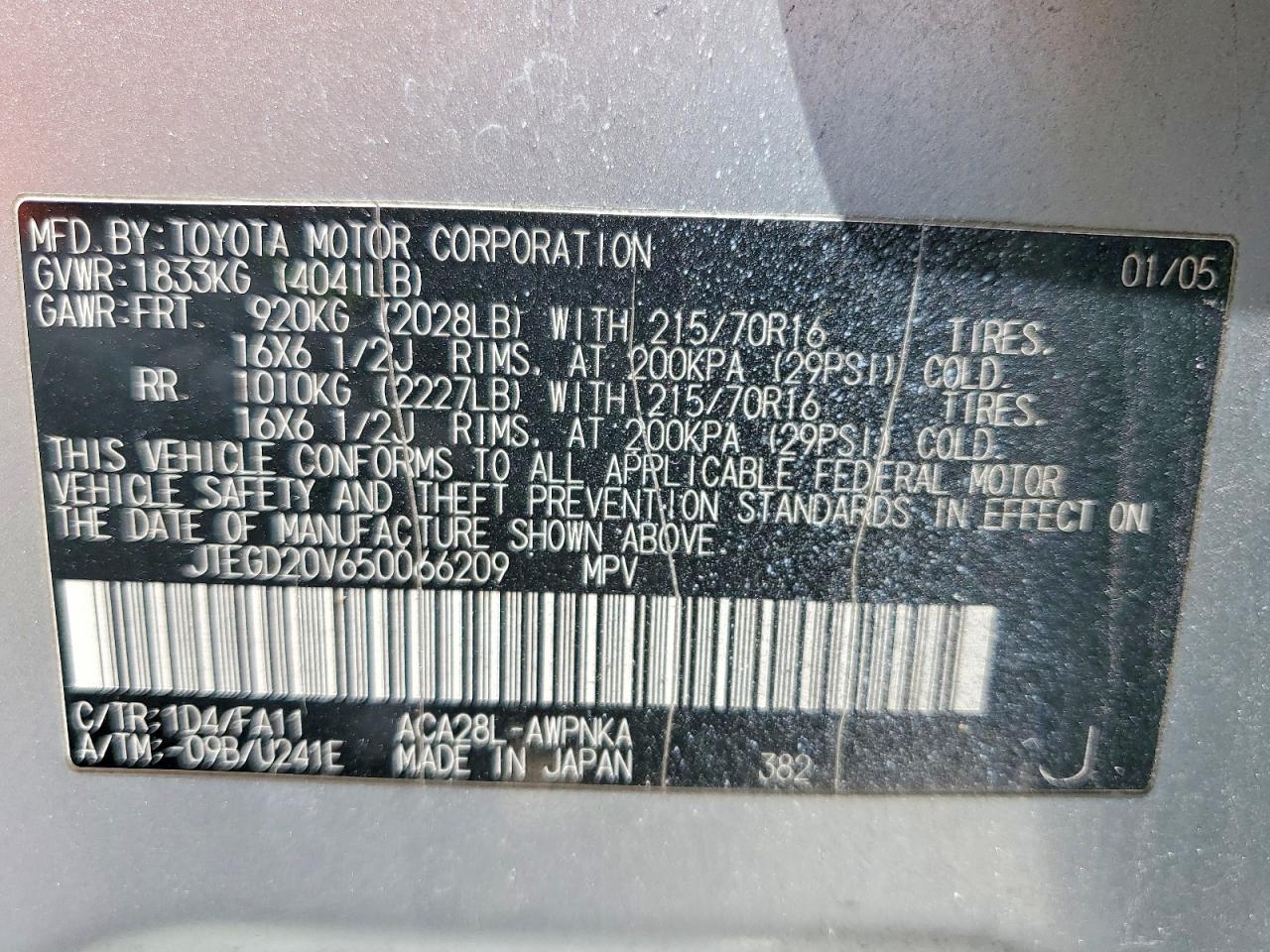2005 TOYOTA RAV4