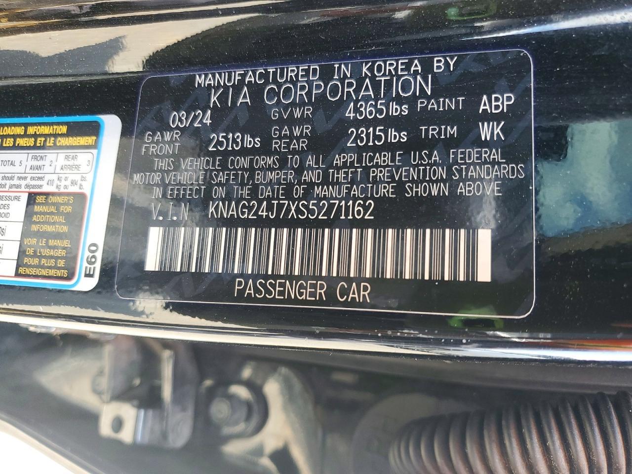 2025 KIA K5
