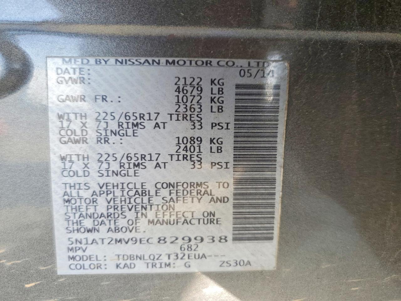 2014 NISSAN ROGUE