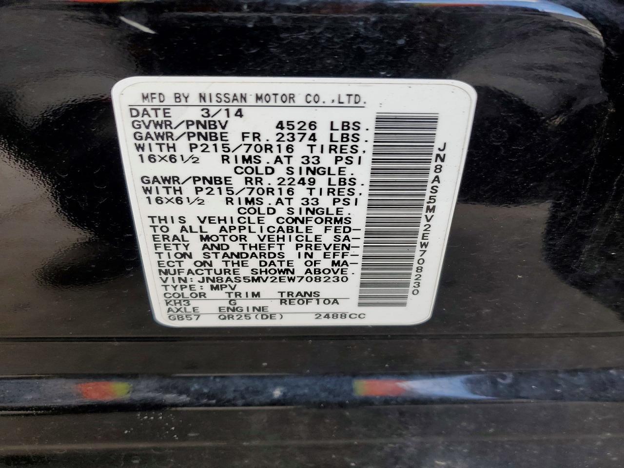 2014 NISSAN ROGUE