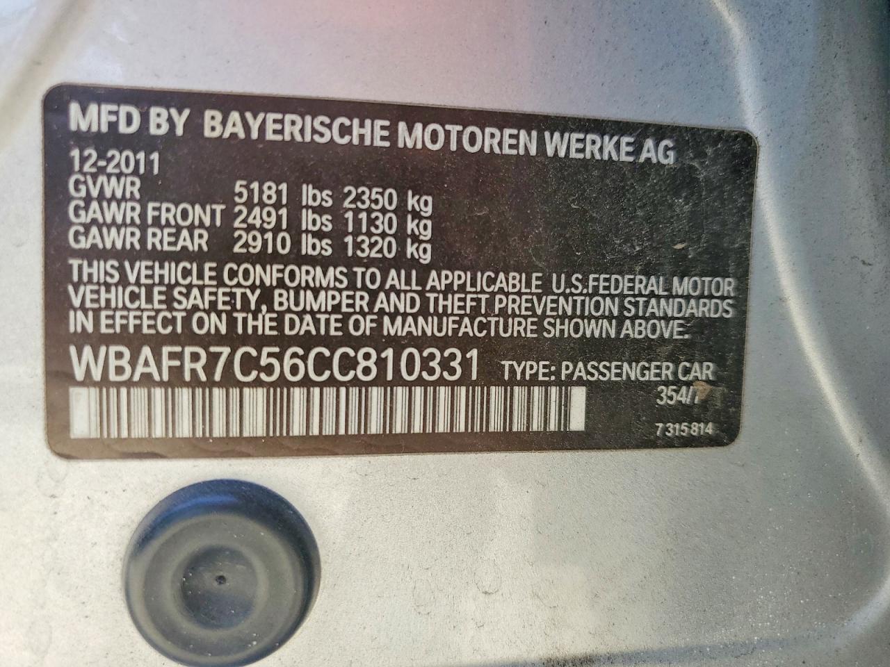 2012 BMW 5 series