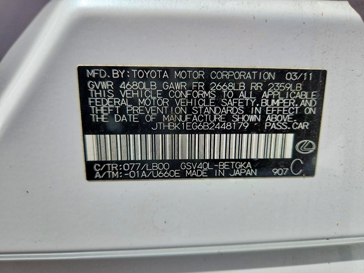2011 LEXUS ES 350