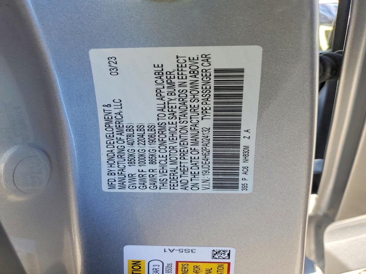 2023 ACURA Integra