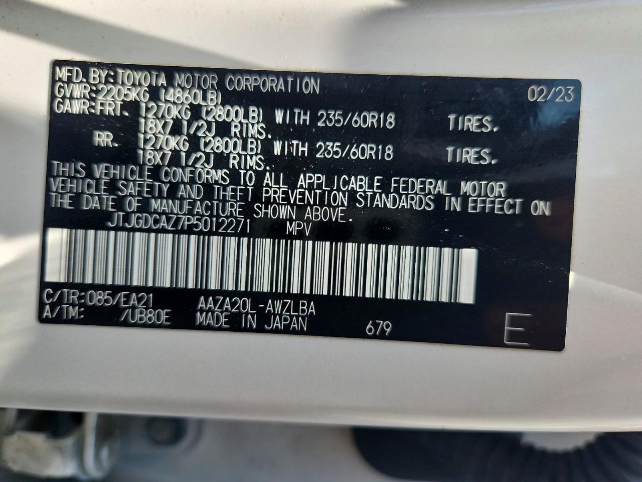 2023 LEXUS NX 250