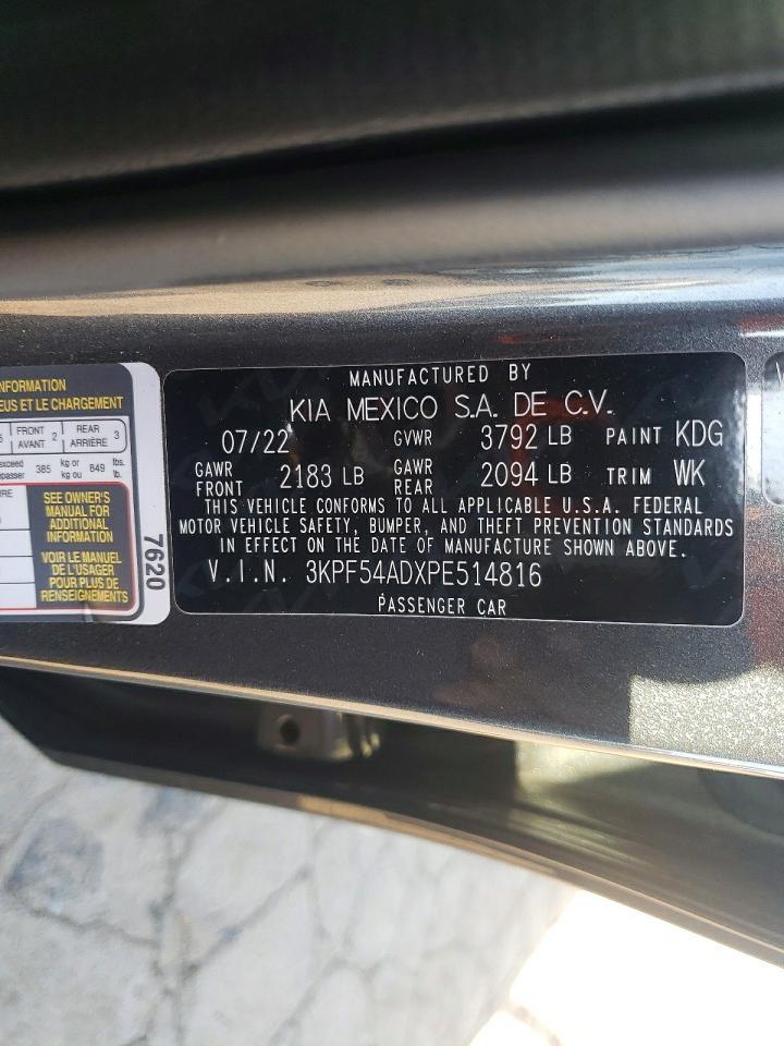 2023 KIA FORTE
