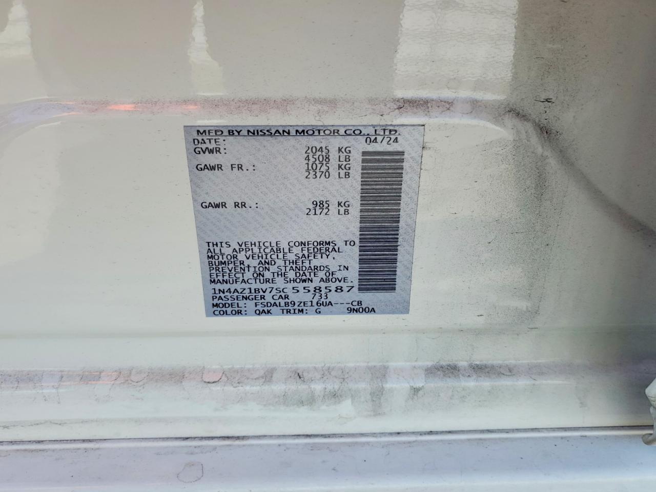 2025 NISSAN LEAF
