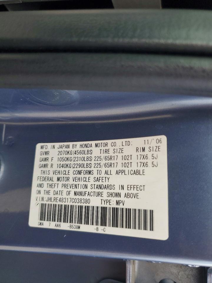2007 HONDA CR-V