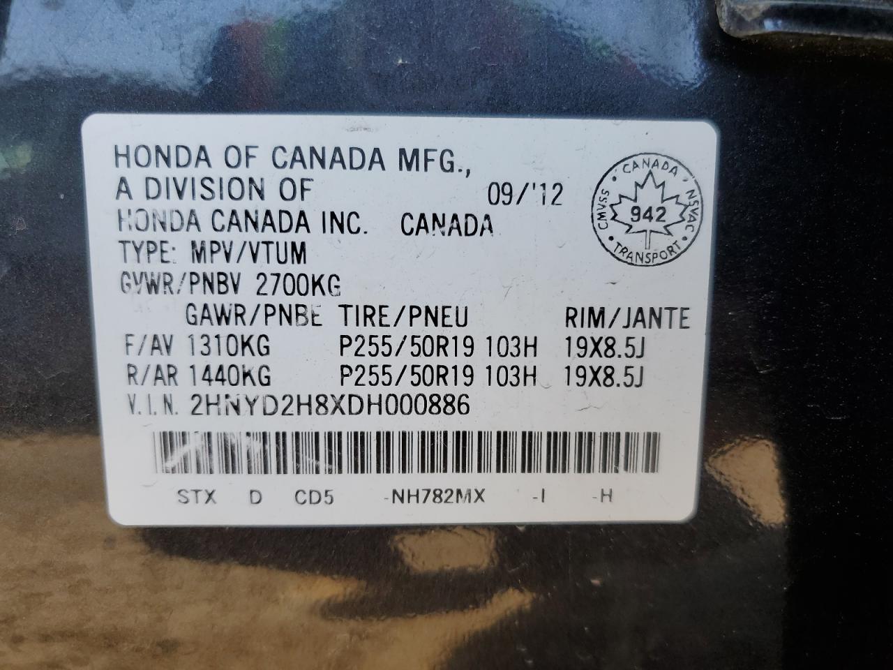 2013 ACURA MDX