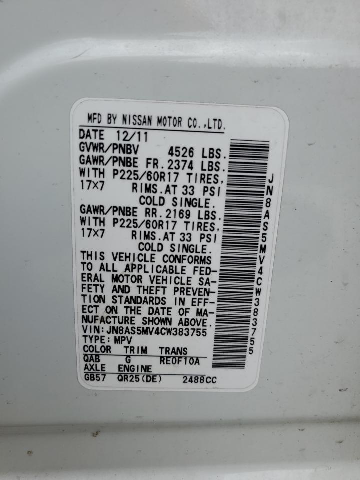 2012 NISSAN ROGUE