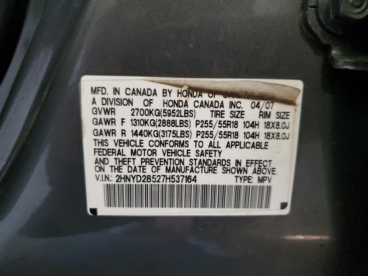 2007 ACURA MDX